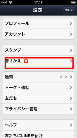 BlogPaint