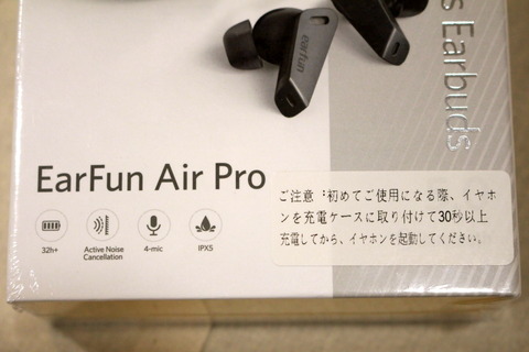 201215_earfun_air_pro_03_960