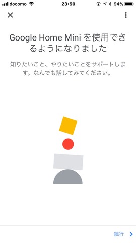 171209_googlehomemini_32