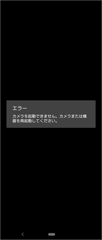 xperia1-ui-006