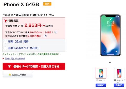 64gb