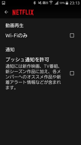 150902_netflix_15