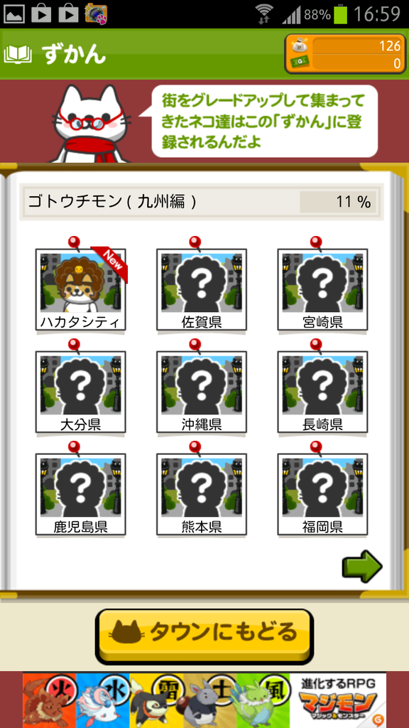 https://s-max.jp/wp-content/uploads/imgs/7/d/7d7f90ca.png