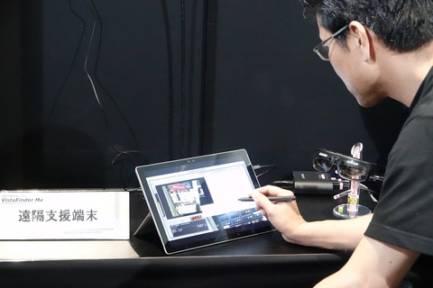 kddi-smartglass-014