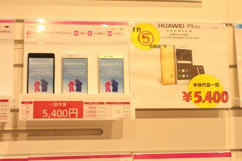 uqsendai11