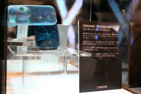 京セラブース　ORGANIC TRANSPARENT　CEATEC JAPAN 2010