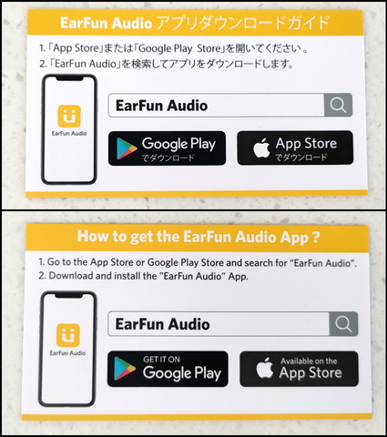 220728_earfun_air_s_11_960