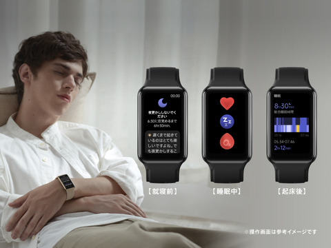 211203_oppowatch_free_02