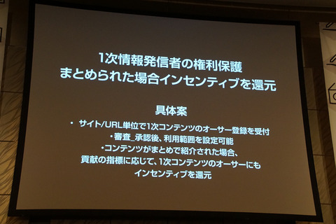 linenews2016-017
