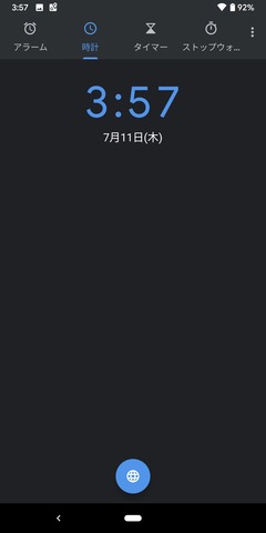 androidqdark_20