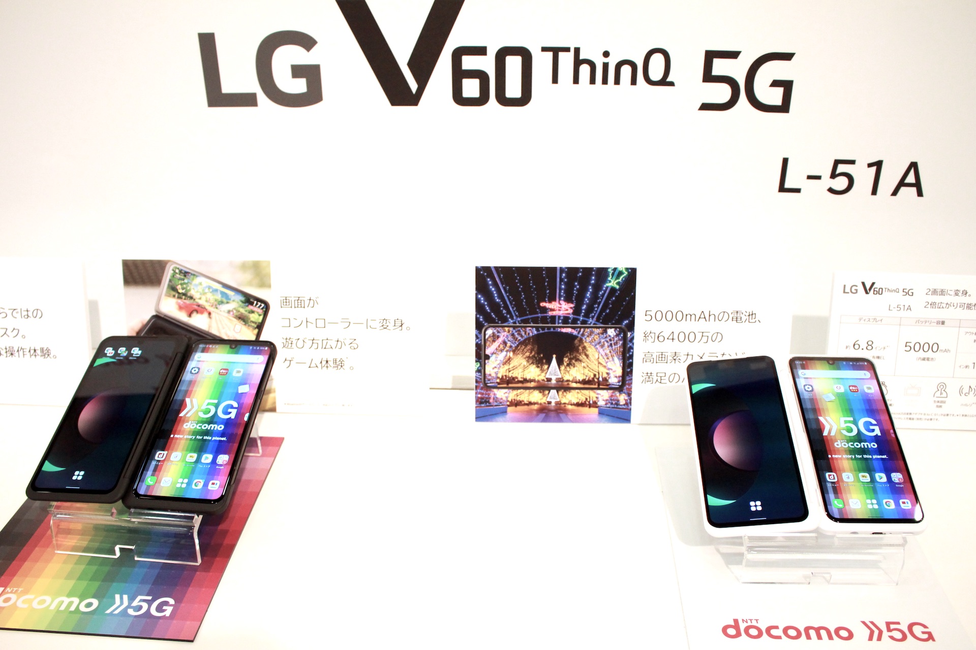 docomo V60 ThinQ 5G スマートフォン LG V60 ThinQ 5G｜価格比較・最新情報 - 価格.com