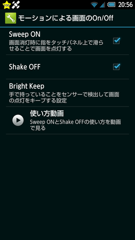 SH06E_new_01