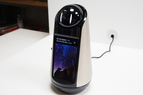 xperia-hello-003