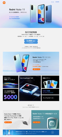 220304_redmi_note11_ps_01s