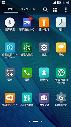 20160722_smax_zenfonegotv010