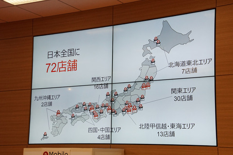 rakuten-014