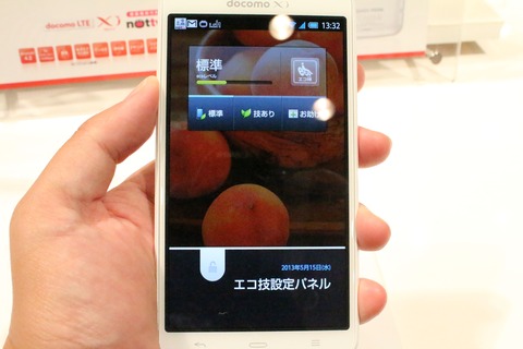 sh06e19
