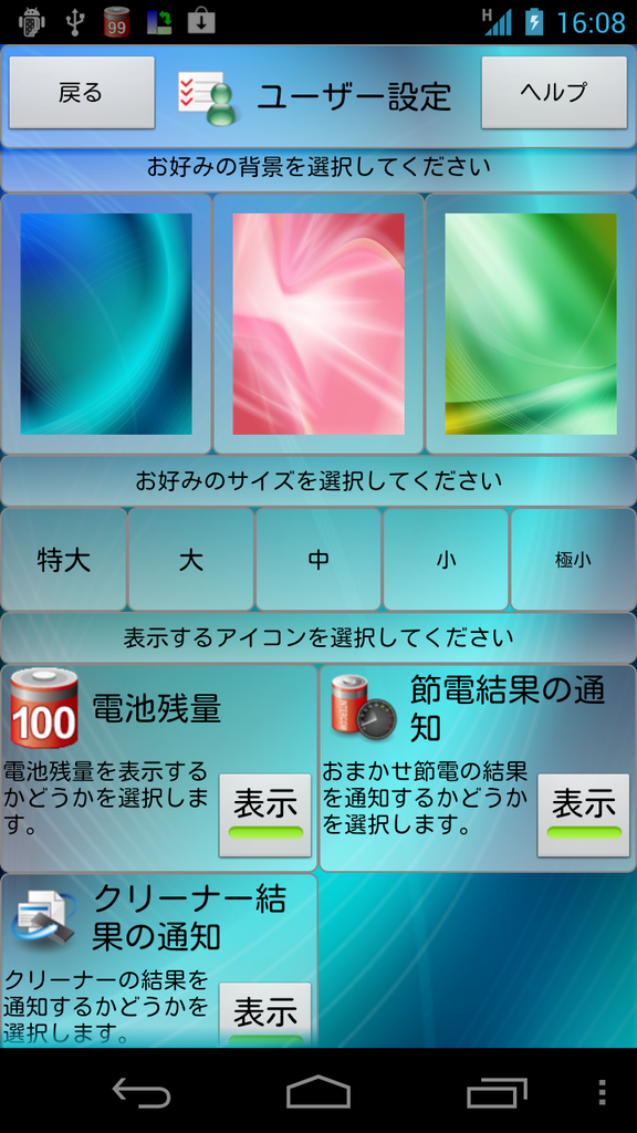 https://s-max.jp/wp-content/uploads/imgs/9/5/9535ce8a.png
