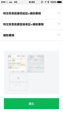 160911_linemobile_18