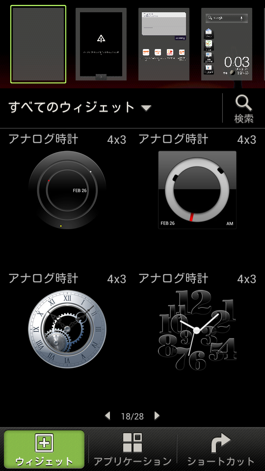 https://s-max.jp/wp-content/uploads/imgs/d/3/d350b6bc.png