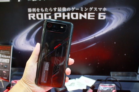 220915_tgs_rogphone_07_960