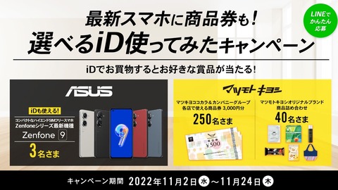 221102_zenfone9_30