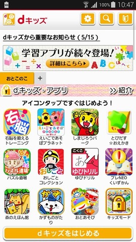 dkids_60
