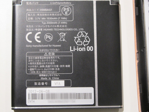 9ea808a0.jpg