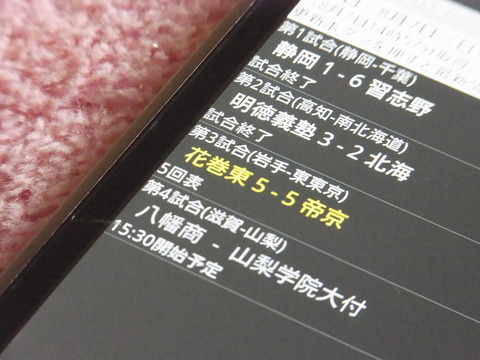 9f620539.jpg