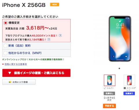 256gb