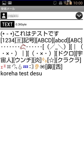 Screenshot_2013-10-08-10-00-06