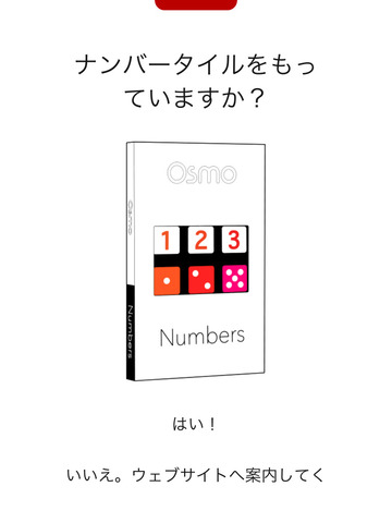 osmo-027