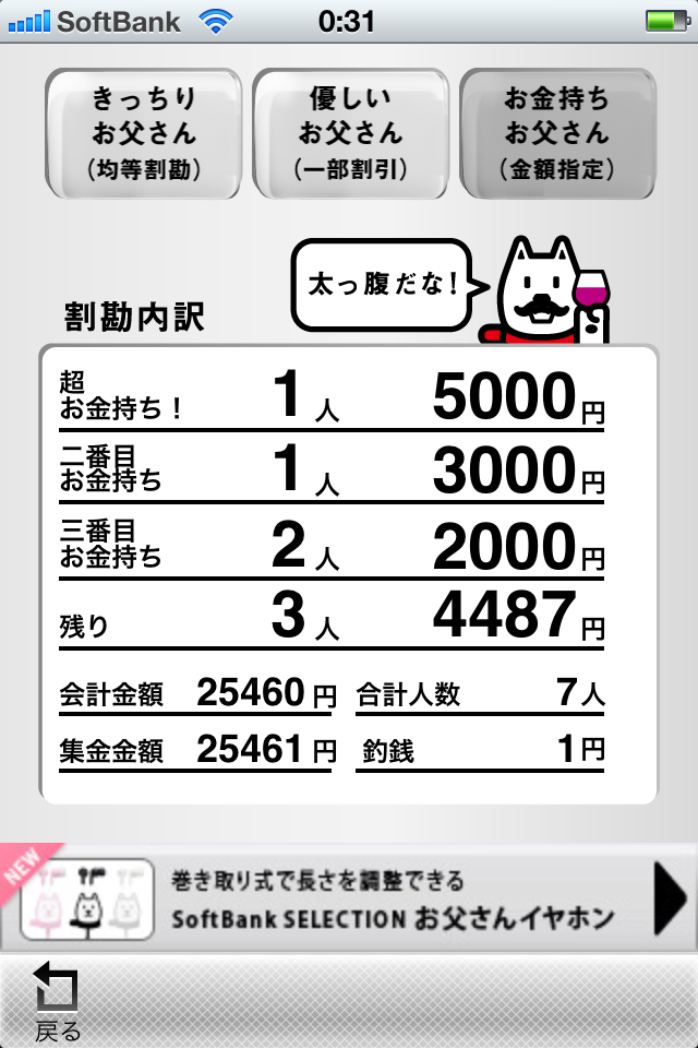 https://s-max.jp/wp-content/uploads/imgs/7/8/784f11a0.png