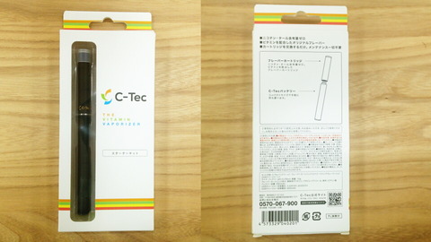 170324_ctec_review_02_960