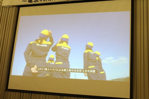 dempa11
