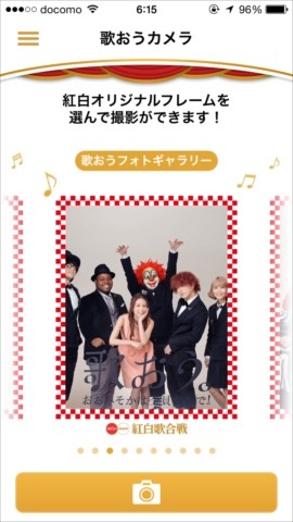 https://s-max.jp/wp-content/uploads/imgs/a/0/a02dc15a.jpg