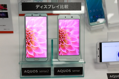 181011_au_aquos_sense2_06_960