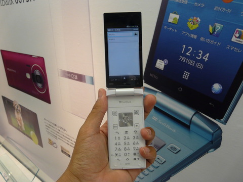 a053ec00.jpg