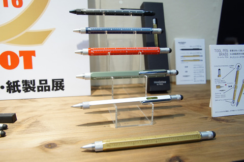 stationery-114