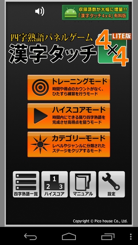 https://s-max.jp/wp-content/uploads/imgs/a/0/a095886a.jpg