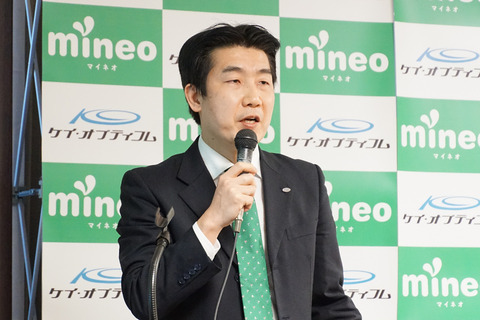 mineo-201902-005