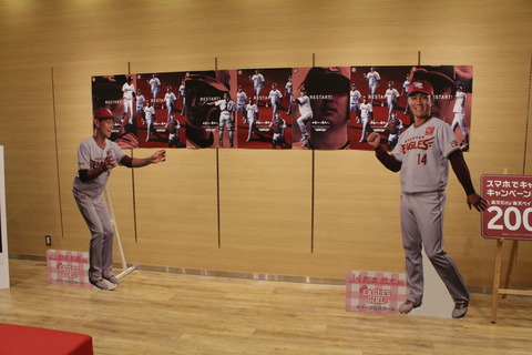 rakuten11