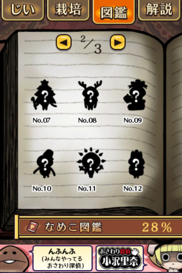 https://s-max.jp/wp-content/uploads/imgs/7/3/736eb48a.png
