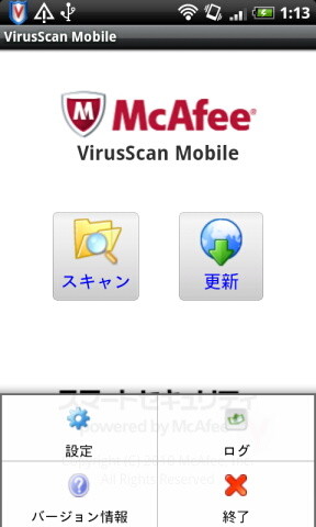 トップ