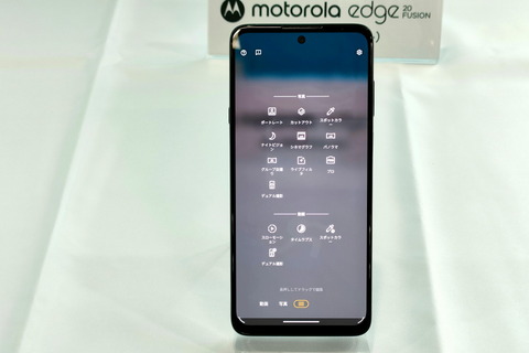 211012_motorola_edge20_fusion_13_960