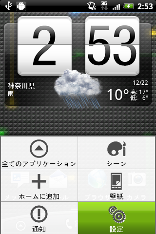 101221_htc_aria_a31ht_ss_67