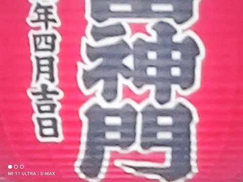 210708_Mi11Ultra_45_1280