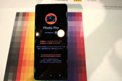 200318_dcm_xperia1ii_16_960