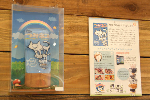 iPhone用ゲームアプリでも大人気の「つみねこ」のケースも。