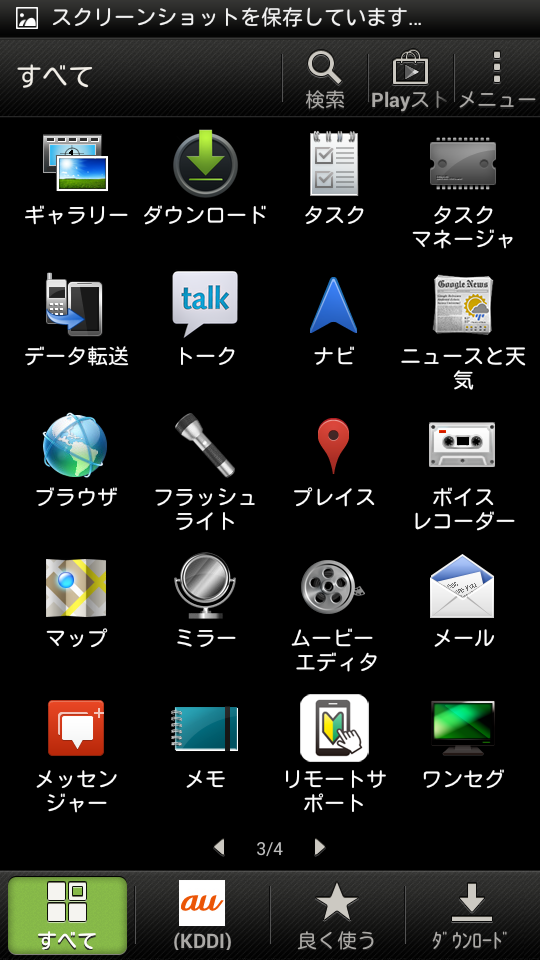https://s-max.jp/wp-content/uploads/imgs/6/4/648dc219.png